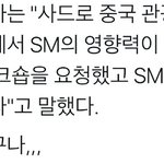 [드루와] 슴<b>덕들</b>아 SM 제주도간거