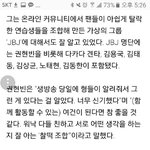 [프로듀스2] 미친 <b>JBJ</b> 본인들도 암!!!!!