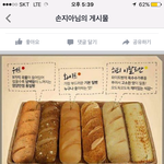 [EXO] 야애들아 나서부웨잉왔는데