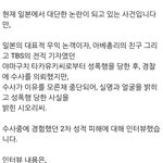 [콜로라도] 열도에서 성폭행 피해자가 받은 <b>심문</b>.jpg