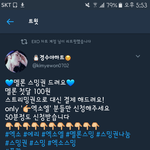 [EXO] <b>양심</b>적으로 지금 스밍안돌리는년들 있을거임