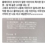 [방탄소년단] 이거 왜이렇게 맘아프지 찜니잠<b>버릇</b>