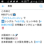 [방탄소년단] till <b>down</b> music 짹