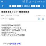 [워너원] 워너원 팬덤분열 갤<b>사세</b>임?