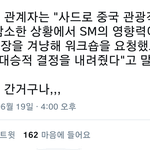 [NCT] 얘들 제주도 간 이유