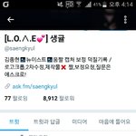 [뉴이스트] 있잖아