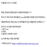 [워너원] 현재 우리가 해야 할 것. <b>jpg</b>