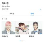 [워너원] 워너원 <b>공식프로필</b>떴어