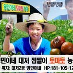 [임영민] 이거너무귀여워ㅠㅠㅠㅠㅠㅠㅠㅠ