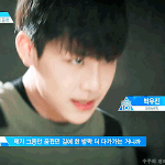 [워너원] 연습에 <b>집중</b>하는 남자
