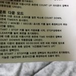 [EXO] 야얘들아 나 <b>스톱워치</b> 샀는데