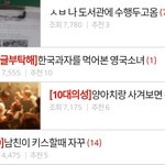 [<b>댓글</b>부탁해] 지금 베톡 <b>상태</b> 극혐