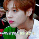 [워너원] 박지훈 <b>탈마</b>루 좀 젭알