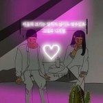 [드루와] <b>짝</b>남이랑 사귀게된 썰 풀게