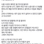 (페북) 니가 <b>차인</b> 이유는