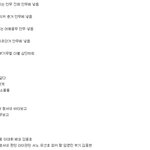 이거 봄?슈퍼<b>핫</b> 안무 속 숨은 의미