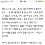 [뉴이스트] 기사 뜬건데
