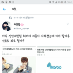 [박지훈] <b>탈마루</b>한거같아