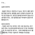 [방탄소년단] 태형이 논1노 인터뷰,코멘트들 모음