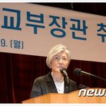 나라다운 나라, 강하고 평화롭고 당당한 나라