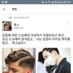 [EXO] 오우 쓋,,,,,