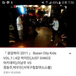 [방탄소년단] 지민이 과거춤영상ㅋㅋㅋㅋ