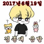 [EXO] 기념일<b>지정</b>