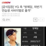 [모두드러와] 방예담 불쌍해서 어떡함?