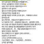 [프로듀스2] 강동호 오늘 뜬 <b>실물</b>후깈ㅋㅋㅋㅋ