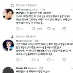 [EXO] <b>구라</b>아니네