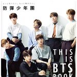 [방탄소년단] 논<b>노</b> 단체랑 개인<b>컷</b>