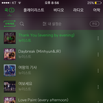 [뉴이스트] 스밍이란걸 처음 해보는데(<b>수정</b>)