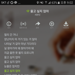 [세븐틴] G1 9열 <b>팬스</b>가능할까??