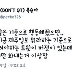 [EXO] ㅇㄱㄹㅇ