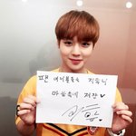 [박지훈] 싸인+저장+하트×<b>윙크</b>