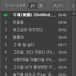 [드루와] <b>내</b> 친구 아이<b>폰</b>으로 바꿨거든 오늘?