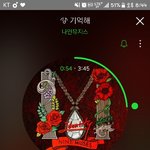 얘두라 나인뮤지스 노래좀 들어주라