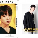 [방탄소년단] 논노에서 입은<b>옷</b>정보(짐니&amp;꾹<b>이</b>)
