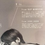 [방탄소년단] 리더횽이랑 막내가 태태에게