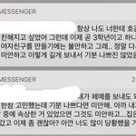 오늘 짝남앞에서 고백하고 울엇ㅅ어.. (+추가