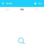 [워너원] 한없이 검색해보지만