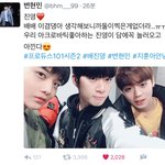 [워너원] 변현민 트위터보고 생각한건데