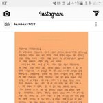 [임영민] 인스타에 영민이 손<b>편지</b> 올라왔어