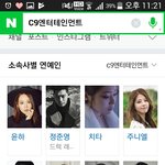 [워너원] 헐 이거 나만 <b>처음</b>알았어..?