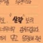 [임영민] <b>와중</b>에 살짝 강조한거 상상하니까 귀여움