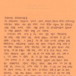 [임영민] <b>편지</b>ㅜㅜ