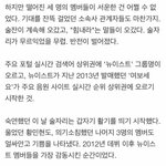 [뉴이스트] 오늘 너무 행복했다