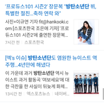 [방탄소년단] 울애들 주변<b>지인들</b> 챙기는거보면 인성이 대단해