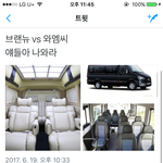 [프로듀스] 응 제발브랜뉴나와