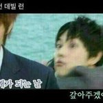 [워너원] 와엠씨 패면 말 잘 듣는다고?